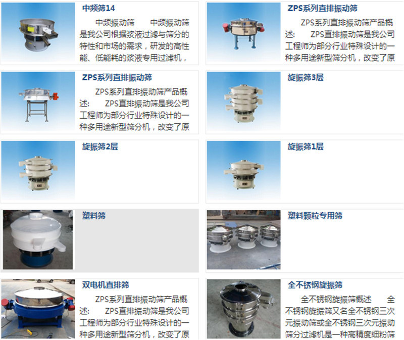 100目碳化硅分级不锈钢妖精视频国产妖精视频国产成人精品免费视频