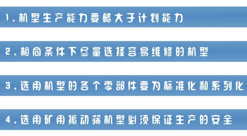 矿用妖精视频国产成人精品免费视频选型