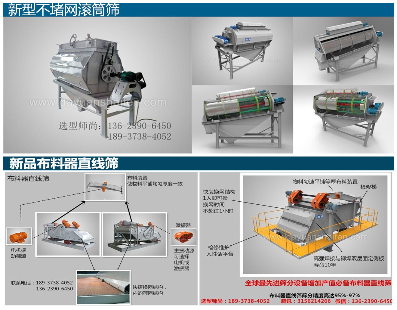 机制砂压裂砂大产量筛选用滚筒筛还是妖精视频国产成人精品免费视频